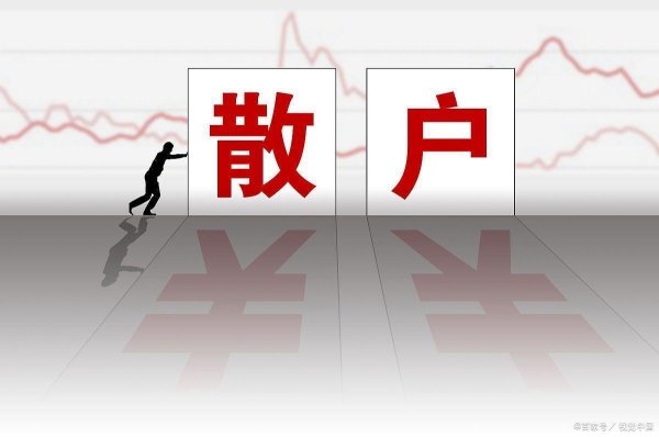 网上炒股配资 炒股真正厉害的一种人：做一个安静的投资者，钱是坐着等来的