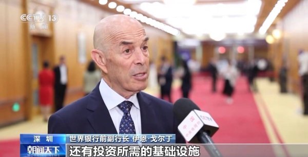 股票配资宝 中国经济的稳健和韧性正成为稀缺品 为全球投资者提供机遇
